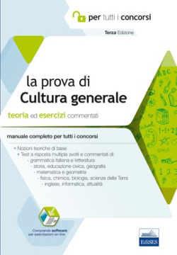 La prova di Cultura generale 