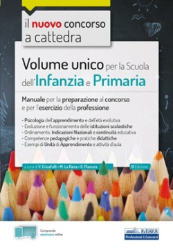Volume unico per la Scuola dell'Infanzia e Primaria
