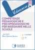 Videocorso online sulle Competenze pedagogiche e psicopedagogiche per insegnare nelle scuole