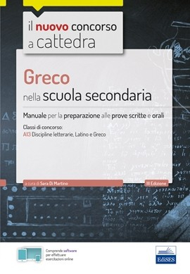 Greco nella scuola secondaria Greco nella scuola secondaria