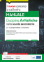 Discipline artistiche