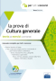 La prova di Cultura generale