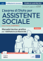 Concorsi per Assistente sociale - Istruttore direttivo e Funzionario - Area socio-assistenziale enti locali